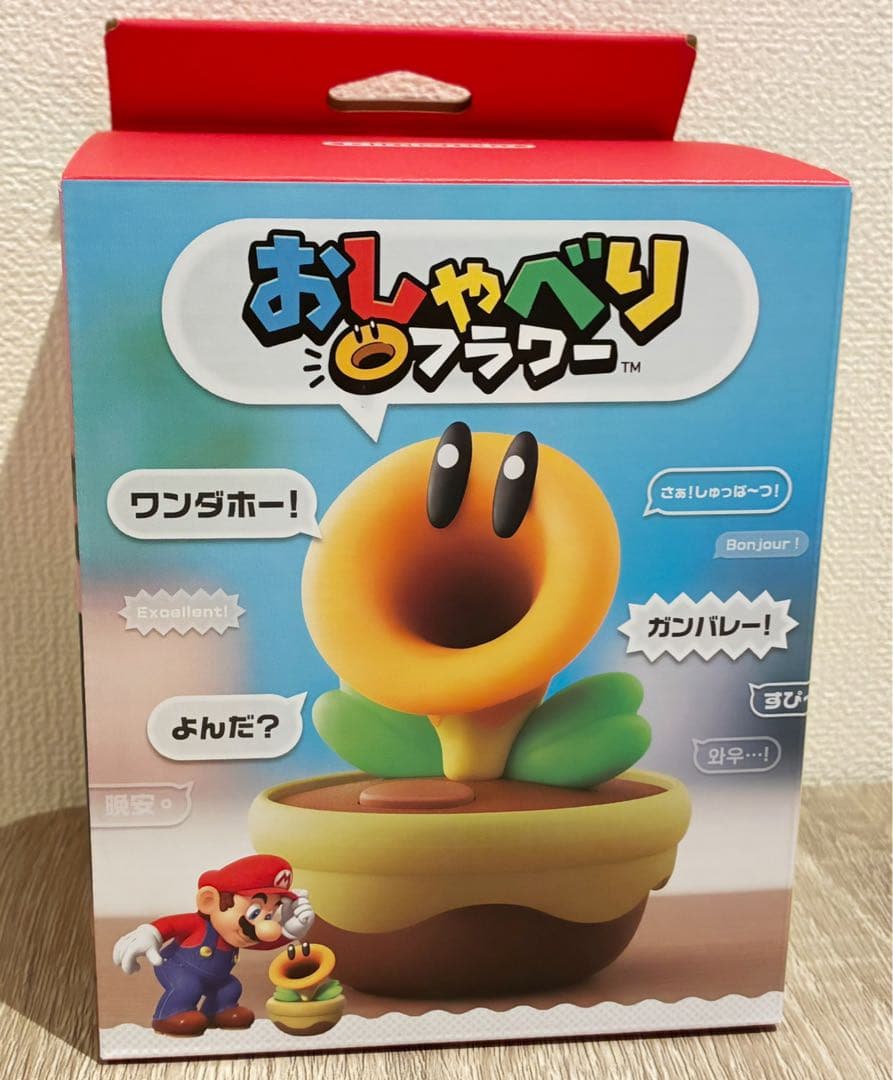 おしゃべりフラワー Nintendo 限定 新品未開封