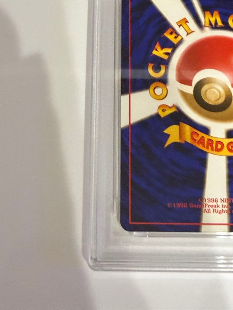 【PSA5】 ポケモンカード neo ルギア ★ 拡張パック 金、銀、新世界へ…