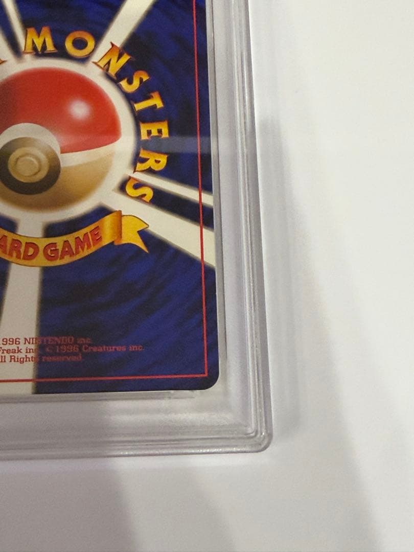 【PSA5】 ポケモンカード neo ルギア ★ 拡張パック 金、銀、新世界へ…