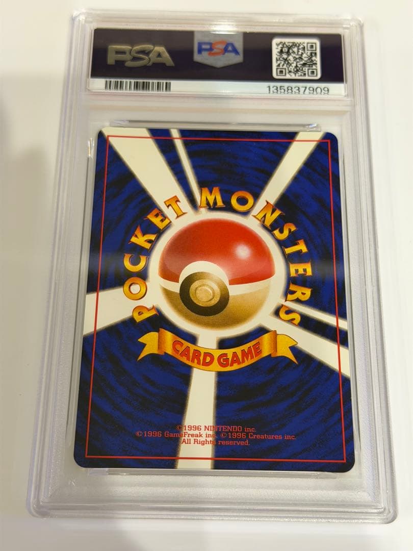【PSA5】 ポケモンカード neo ルギア ★ 拡張パック 金、銀、新世界へ…