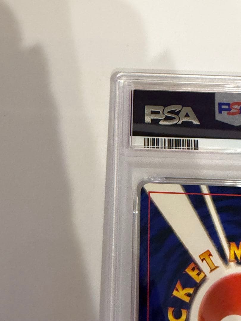 【PSA5】 ポケモンカード neo ルギア ★ 拡張パック 金、銀、新世界へ…