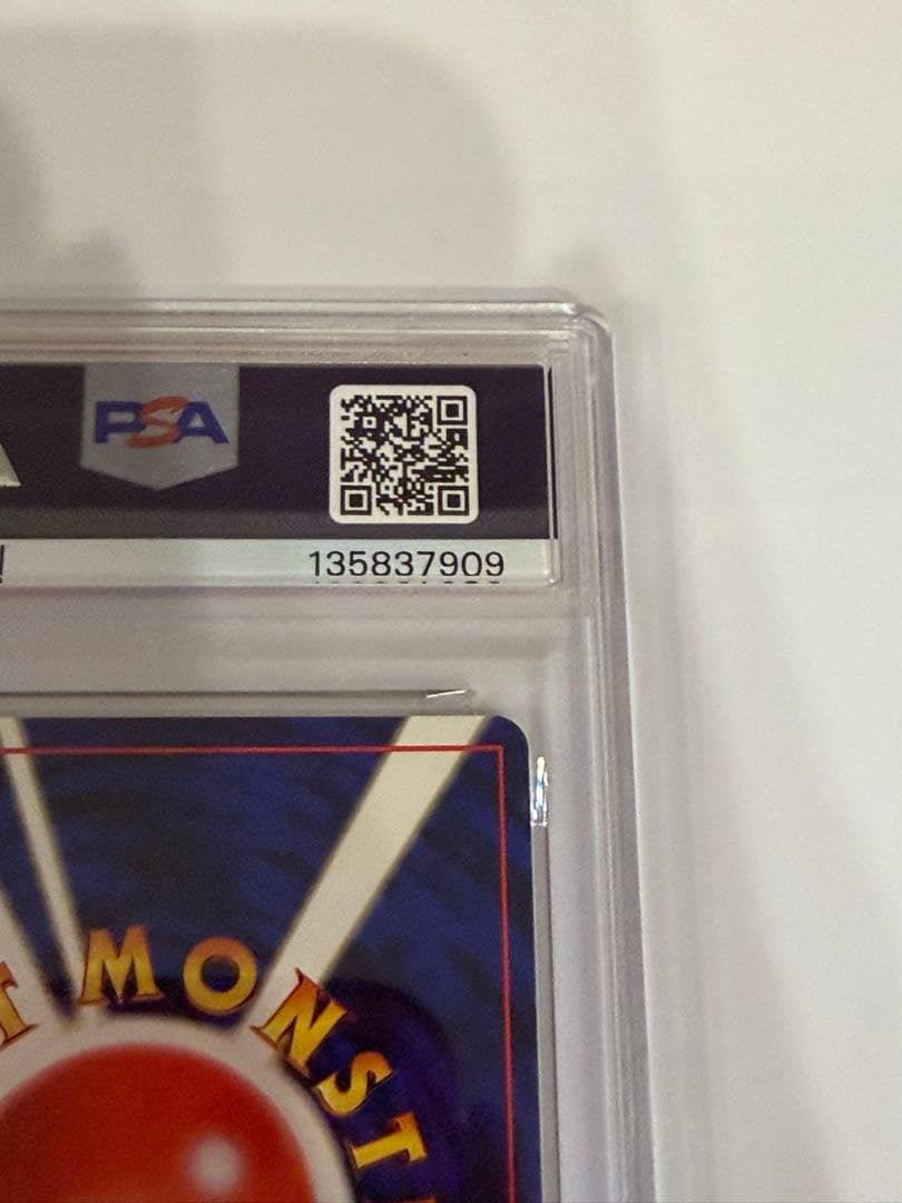 【PSA5】 ポケモンカード neo ルギア ★ 拡張パック 金、銀、新世界へ…