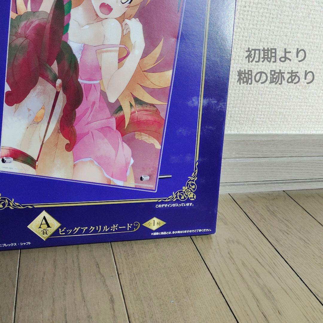 一番くじ　プレミアム　物語シリーズ　傷物語　５個セット