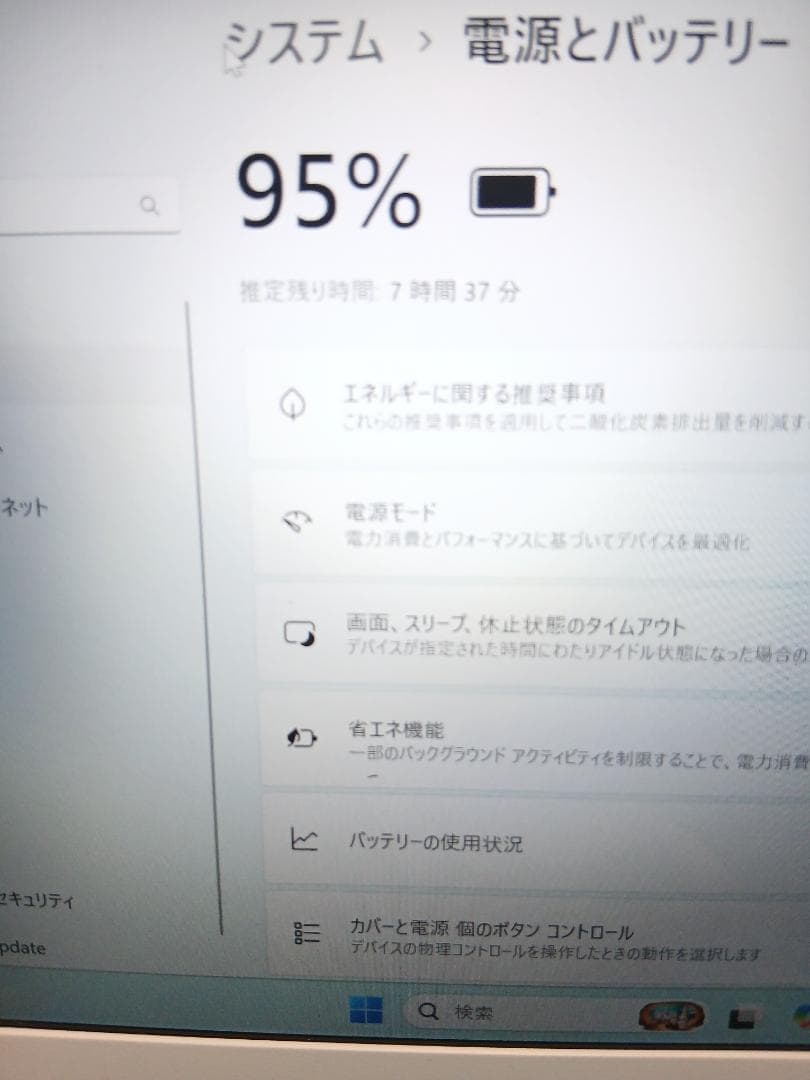 Windowsノート本体 NEC LAVIE Note Mobile NM350GAW