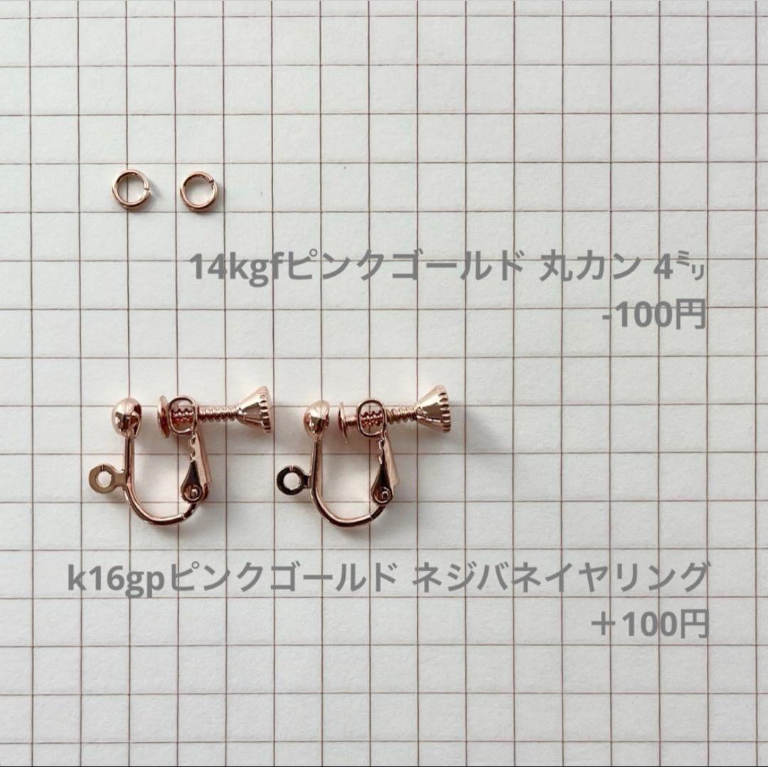 14kgf ピンクゴールド 初桜*. カービング ローズクォーツ ピアス