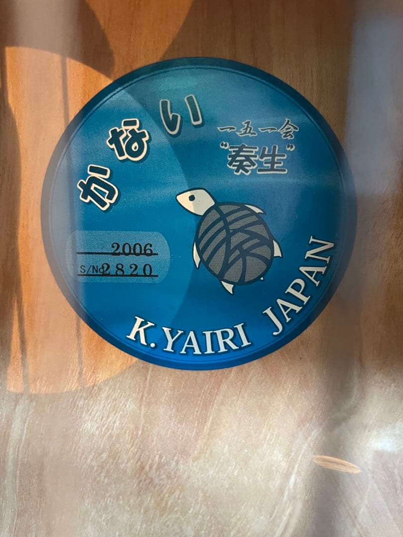 【美品】ヤイリギター　一五一会　カナイ　K.Yairi 奏生