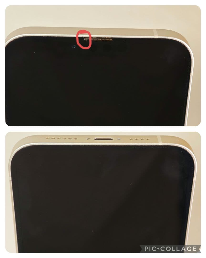 iPhone14plus 256GB スターライト おまけ有り