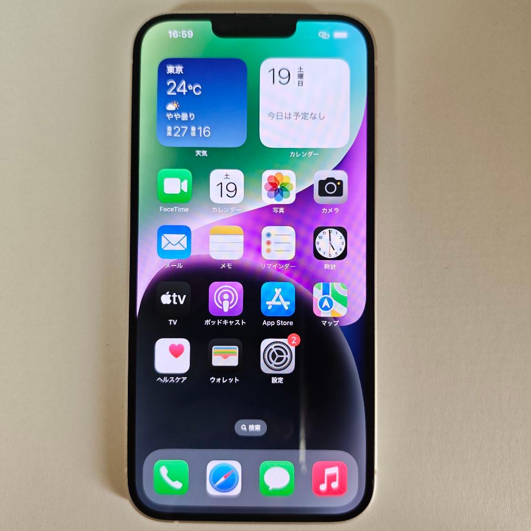 iPhone14plus 256GB スターライト おまけ有り