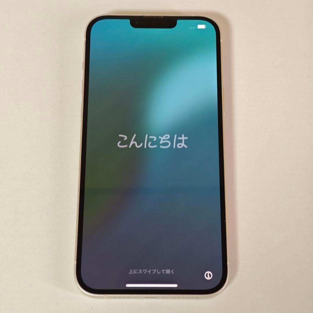 iPhone14plus 256GB スターライト おまけ有り
