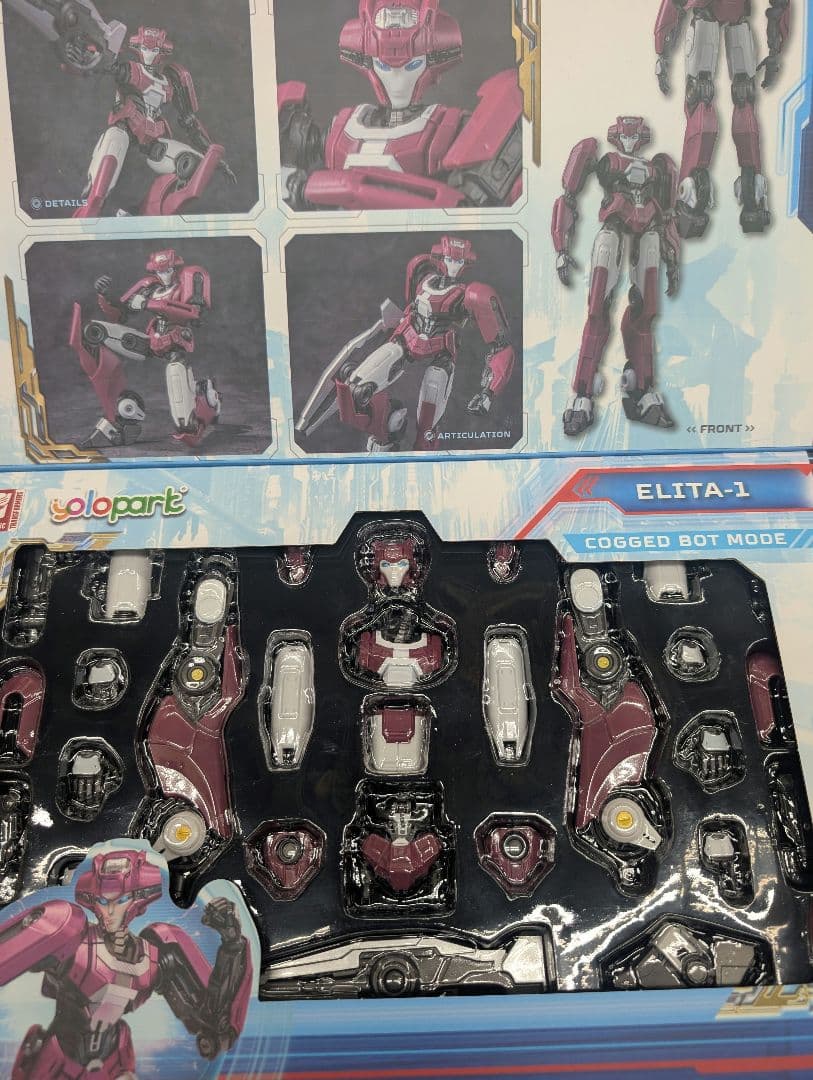 トランスフォーマー。エリータ-1。