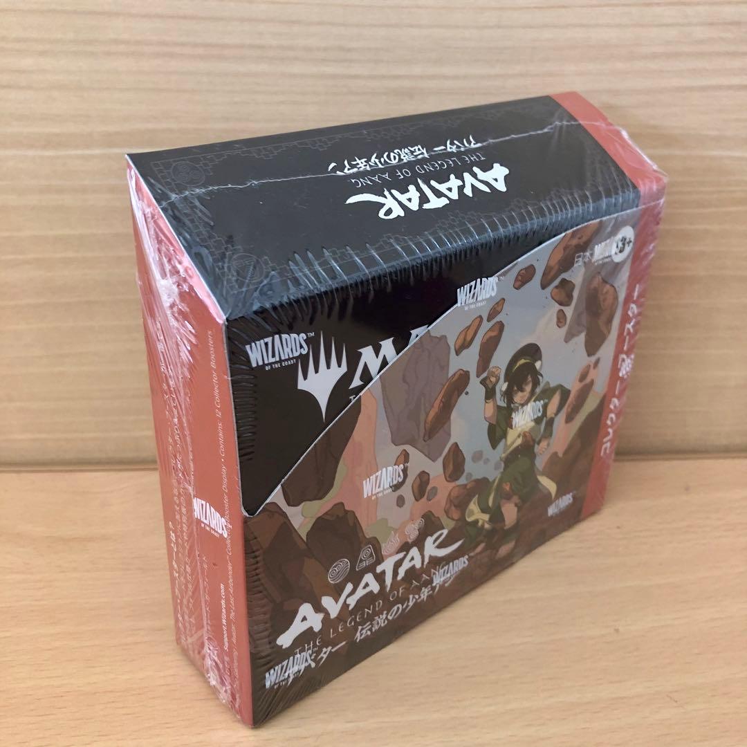 MTG アバター伝説の少年アン＋スパイダーマン コレクターブースター（日本語）