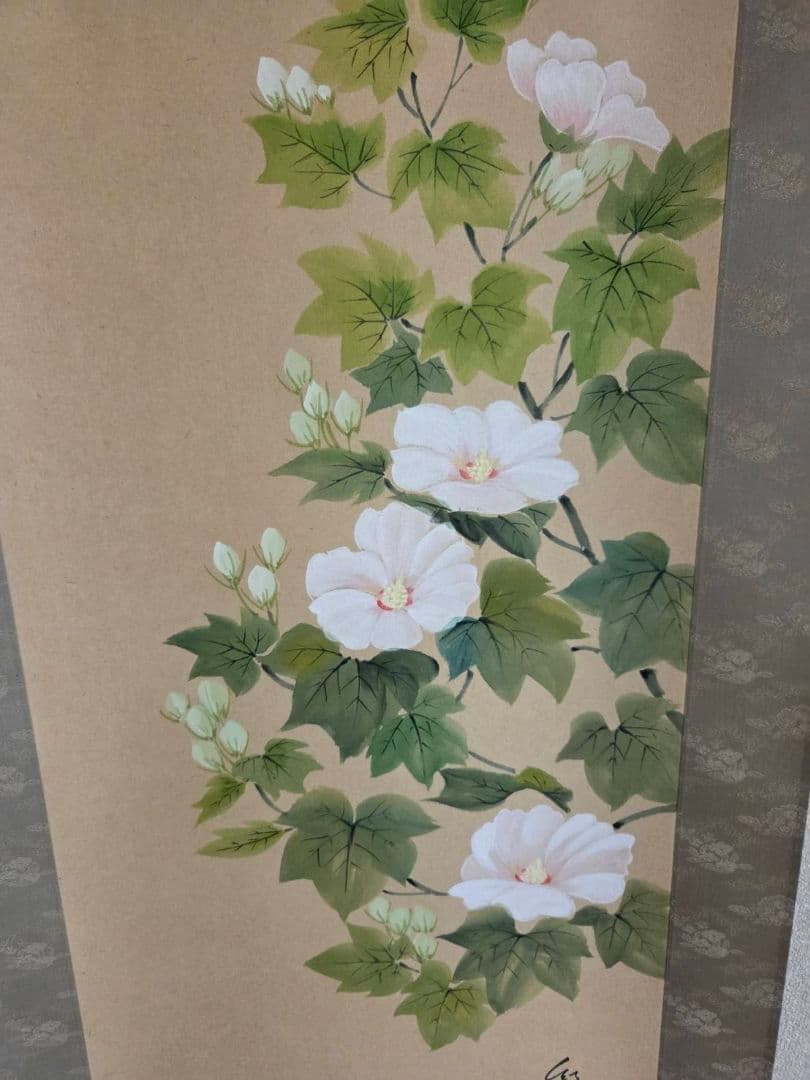 半切　掛軸　大野 紅節 先生