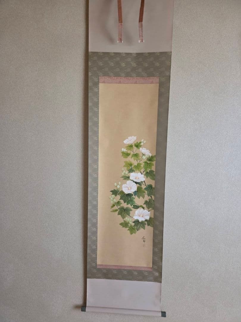 半切　掛軸　大野 紅節 先生