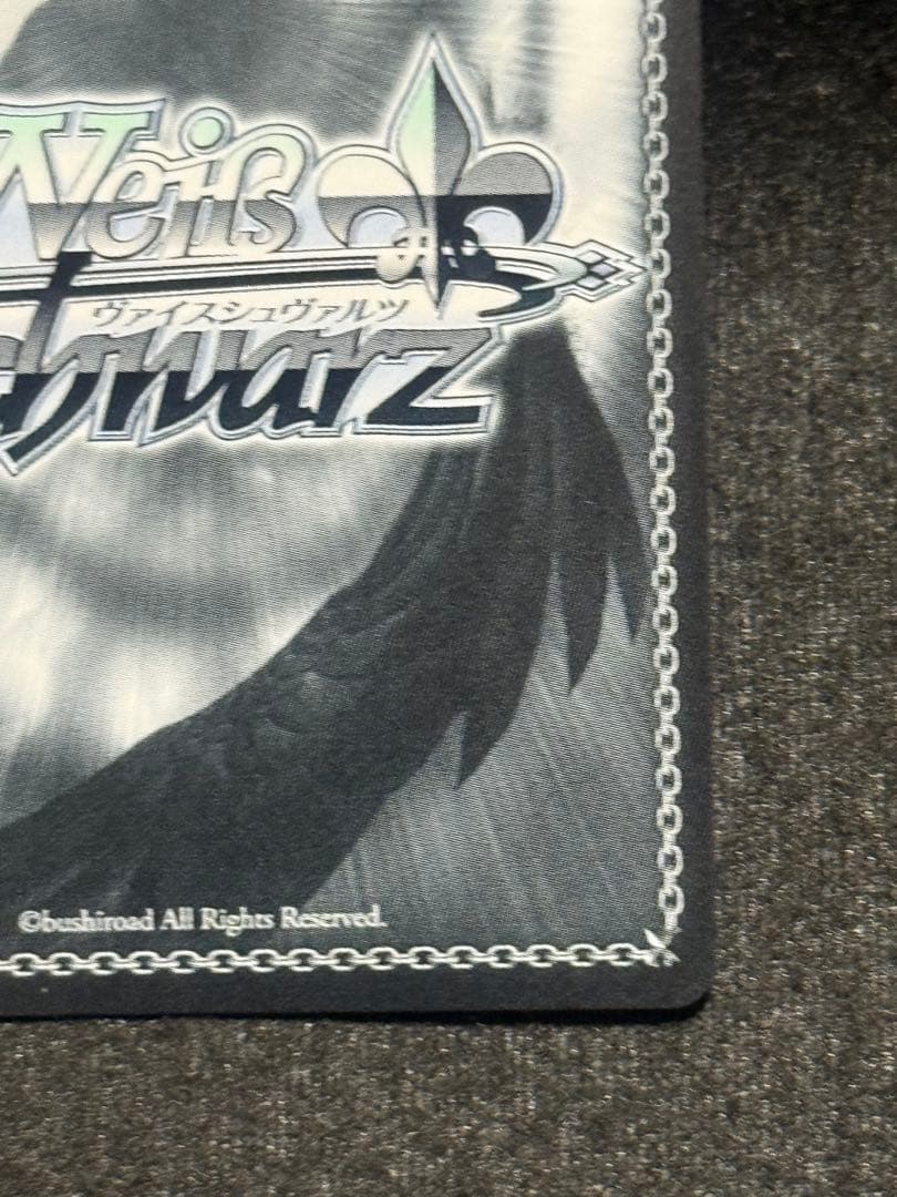 小さな野暮　十王星南　sp