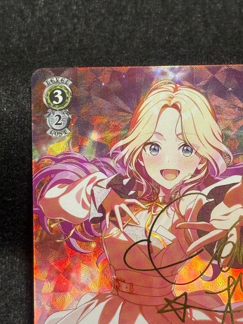 小さな野暮　十王星南　sp