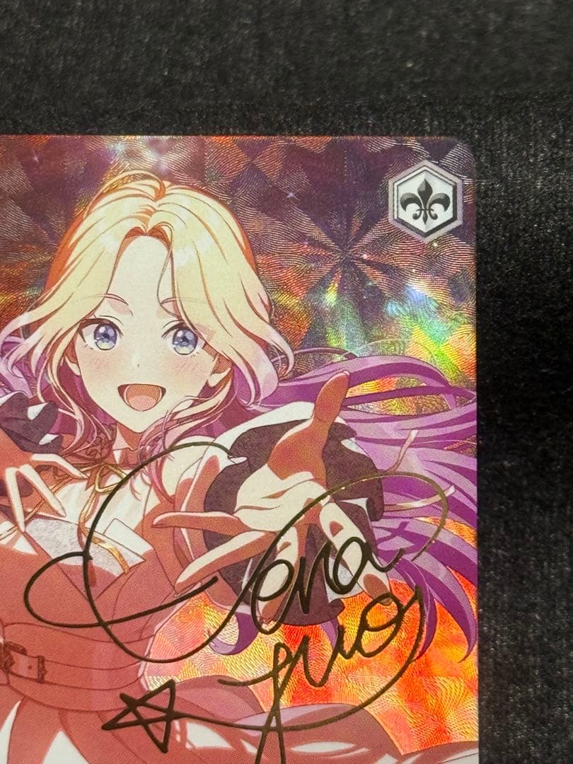 小さな野暮　十王星南　sp