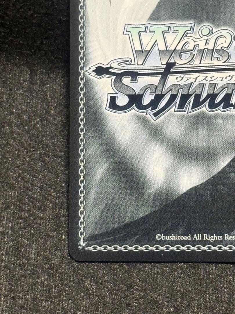 小さな野暮　十王星南　sp