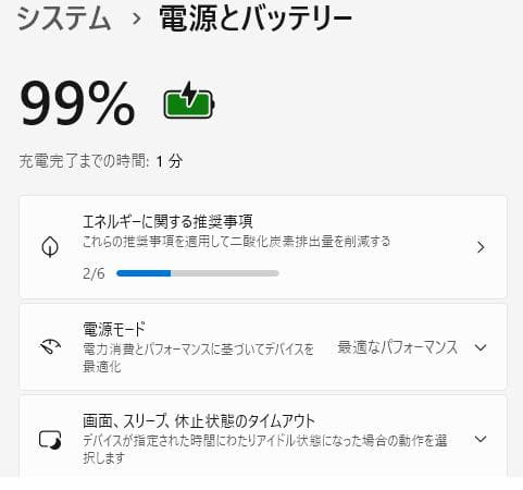 Core i5 SSD オフィス付 メモ8G NEC VersaPro パソコン