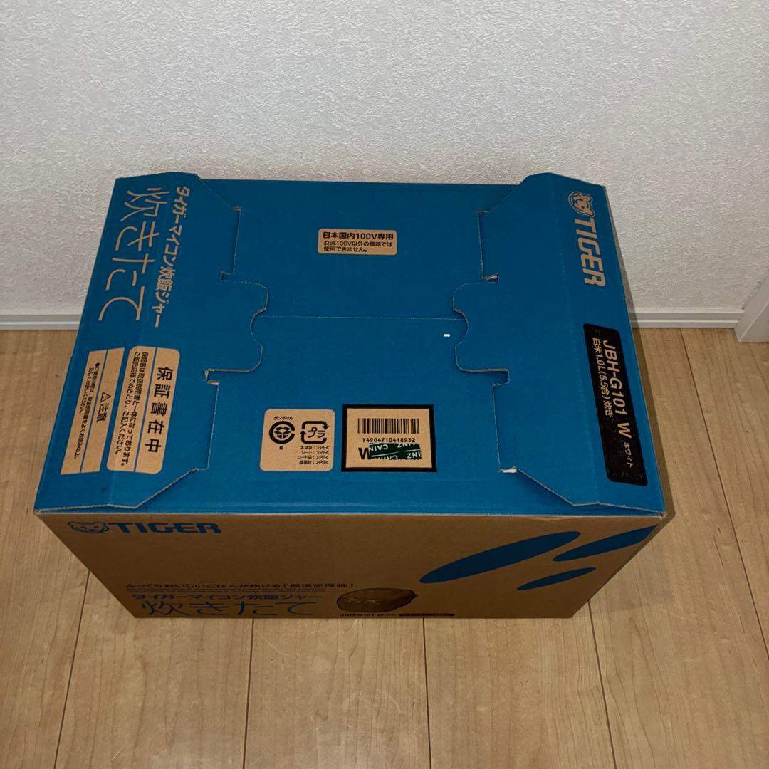 ふっくらおいしい　TIGER マイコン炊飯ジャー　美品