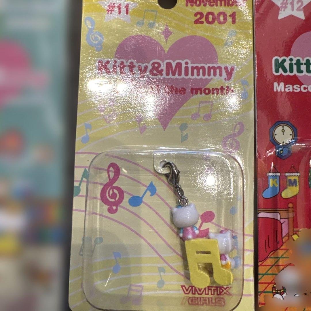 サンリオ　ハローキティ　2001年　コンプリート　VIVITIX 当時物　レトロ
