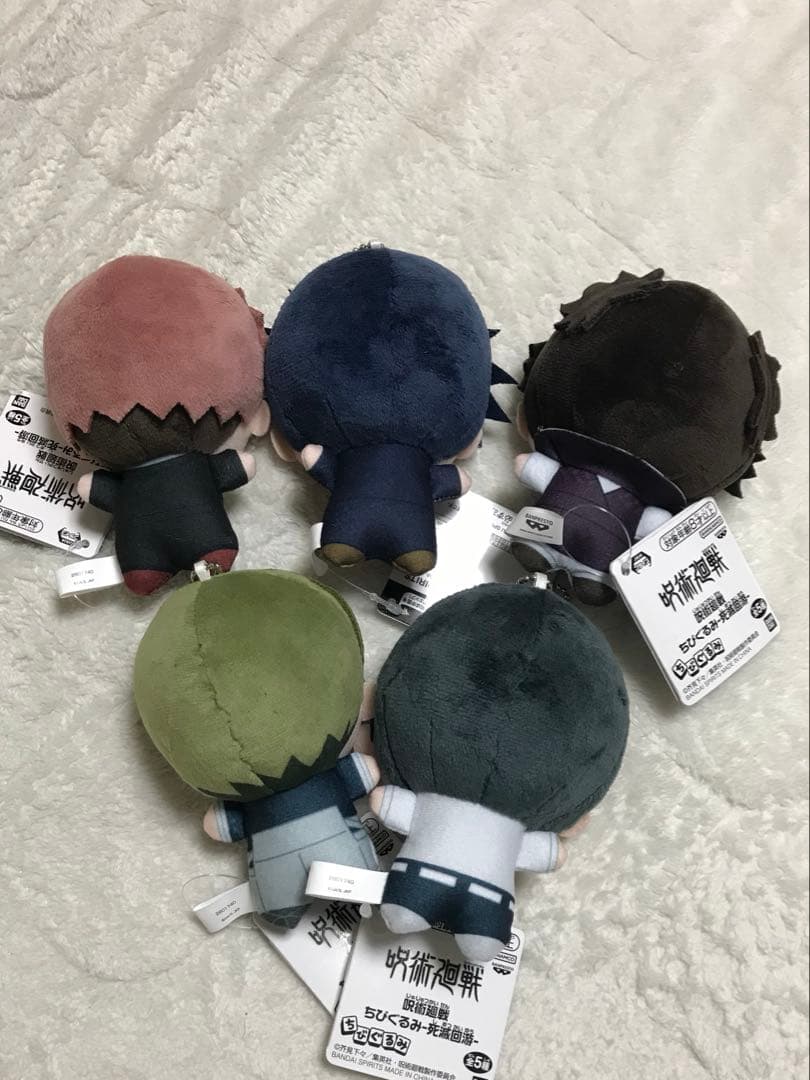 呪術廻戦 ちびぐるみ 死滅回游 全5種コンプリートセット