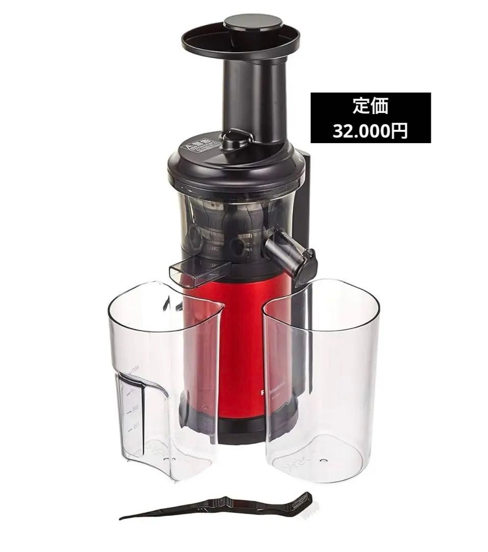 Panasonic MJ-L400 低速ジューサー レッド