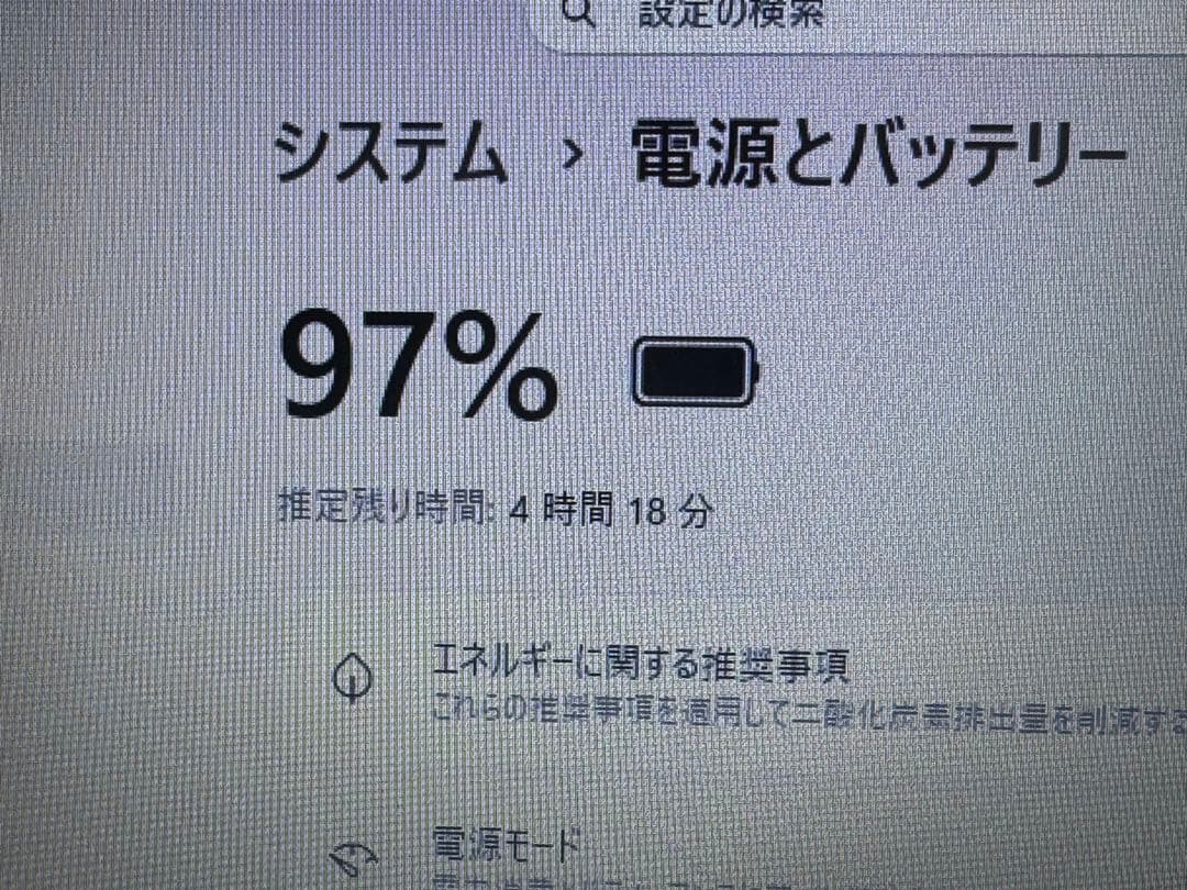 ✴️美品✴️すぐ使える✴️爆速SSD 256GB✴️メモリ8GB増設✴️Webカメラ 赤✴️