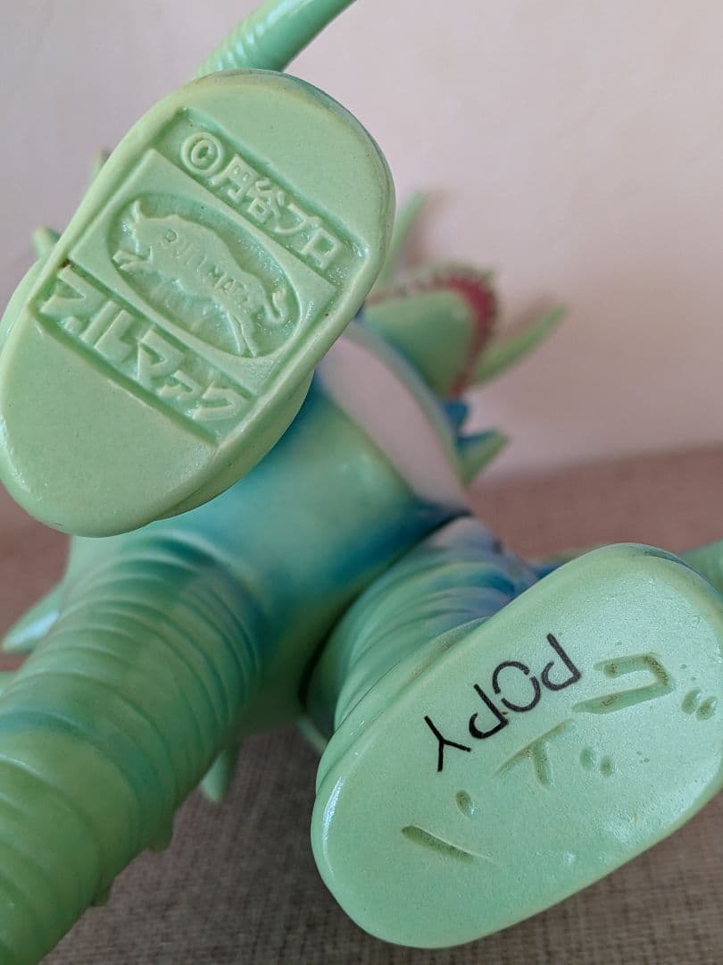 ブルマァク キャプテンウルトラ 復刻版怪獣シリーズ ガルバン 蓄光　ソフビ