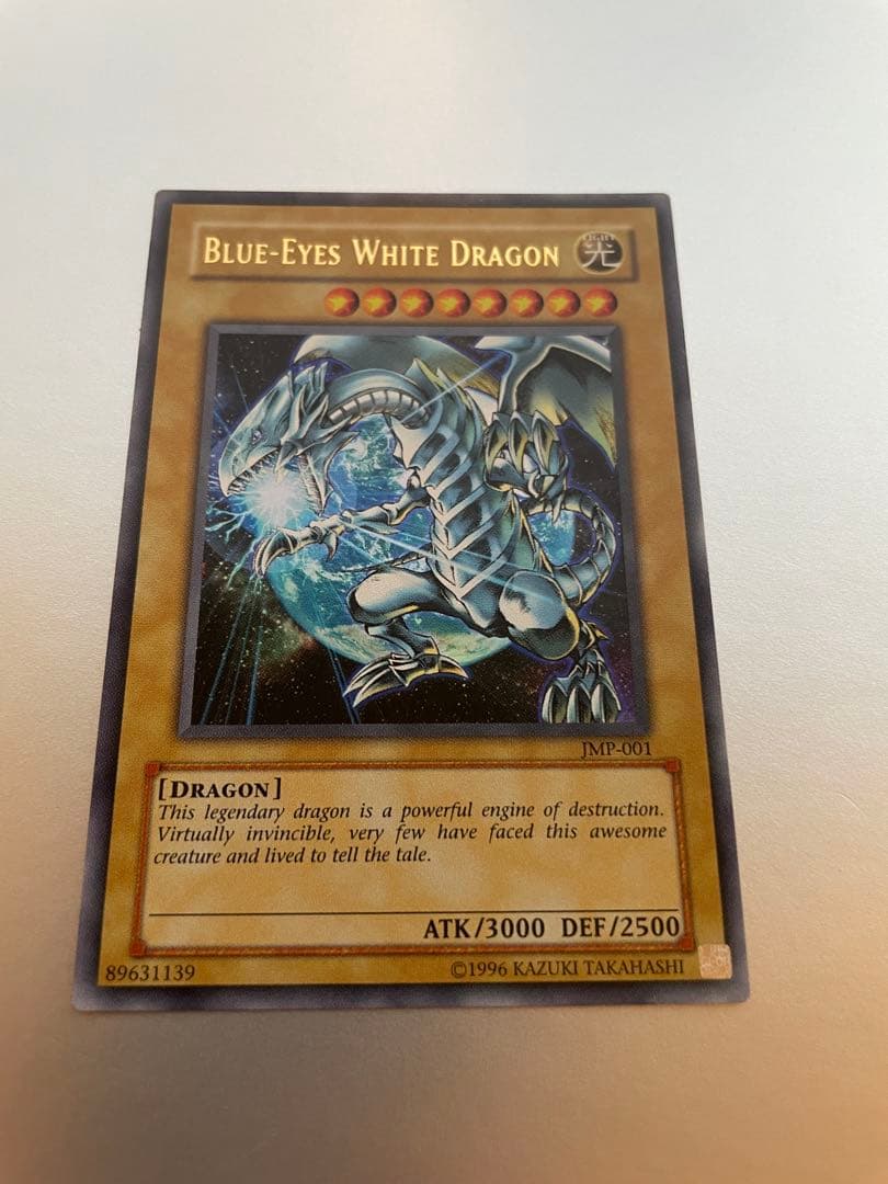 遊戯王 ブルーアイズ・ホワイト・ドラゴン　英語　初期