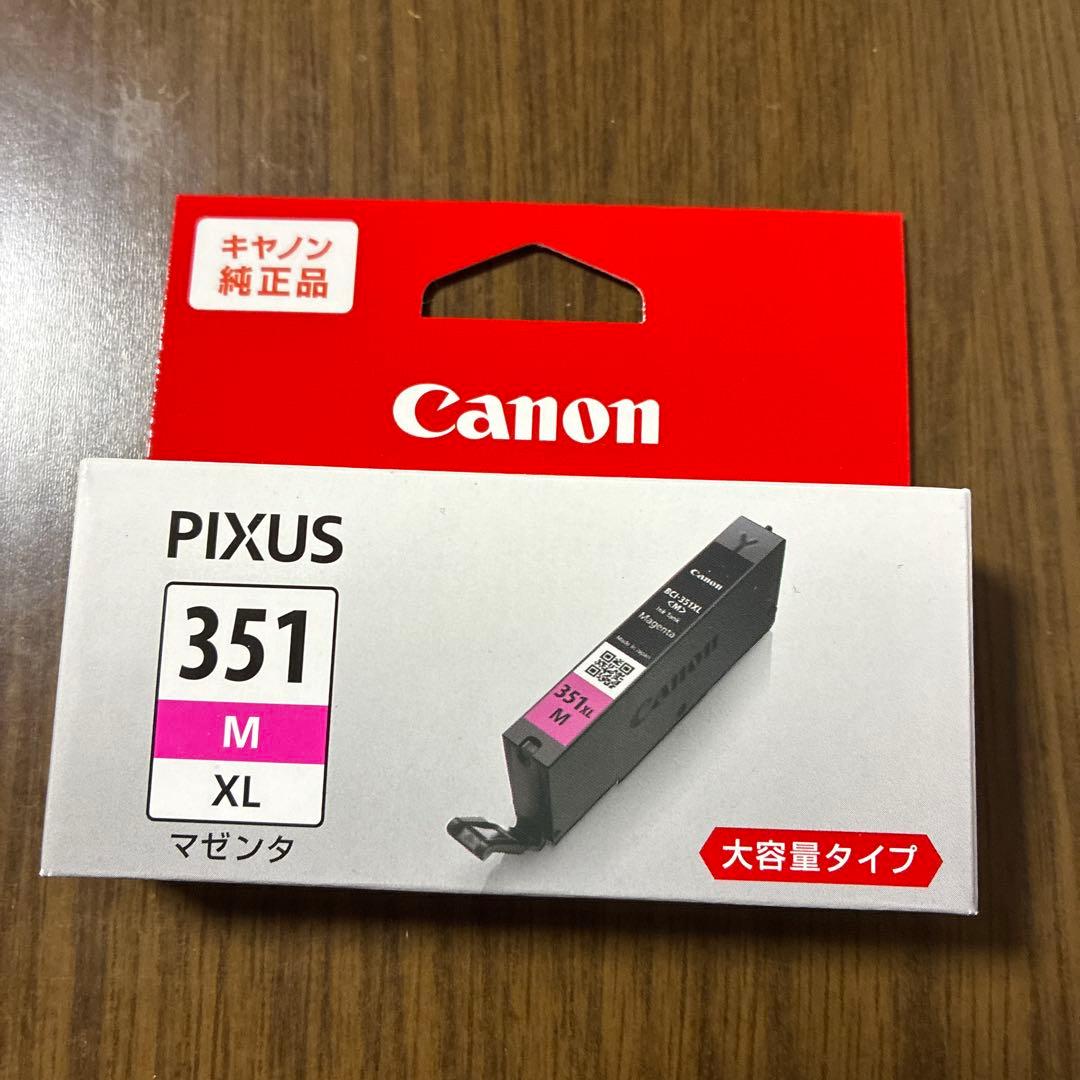 Canon BCI-351XL 3色× 3本= 9本+未使用開封イエロー1本
