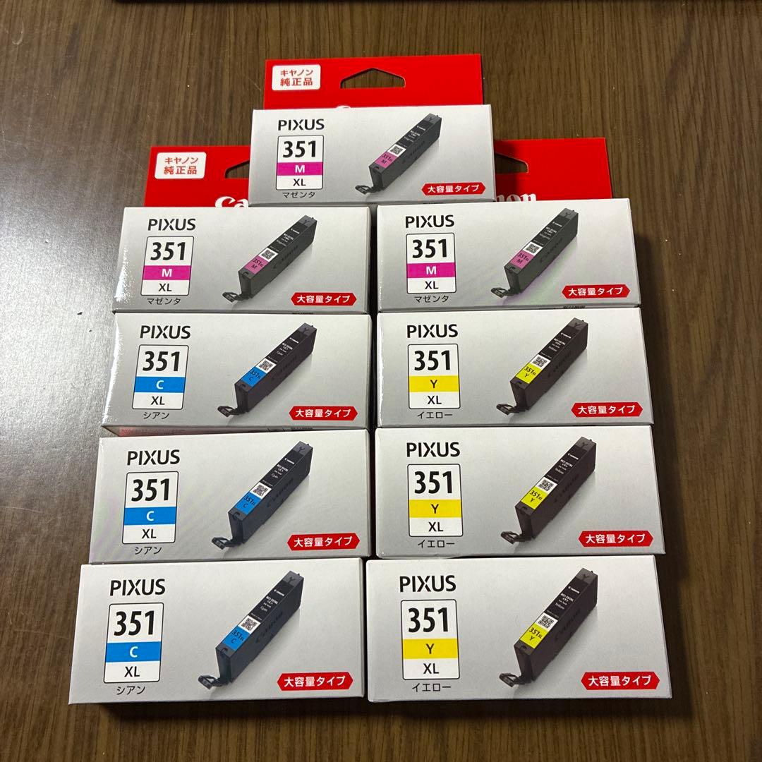 Canon BCI-351XL 3色× 3本= 9本+未使用開封イエロー1本