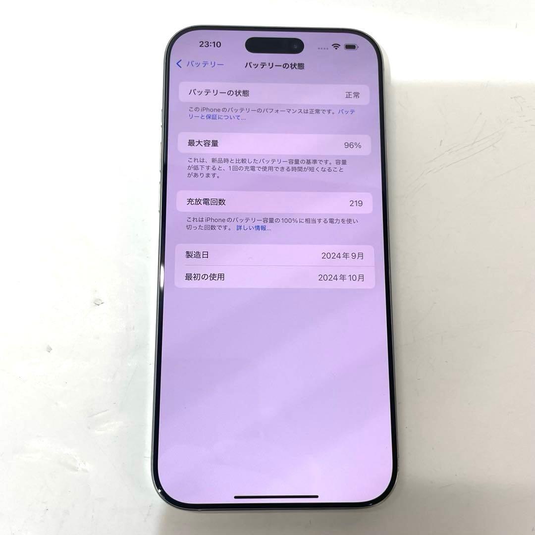【M1】iPhone 16 Pro Max 256GB SIMフリー ホワイト