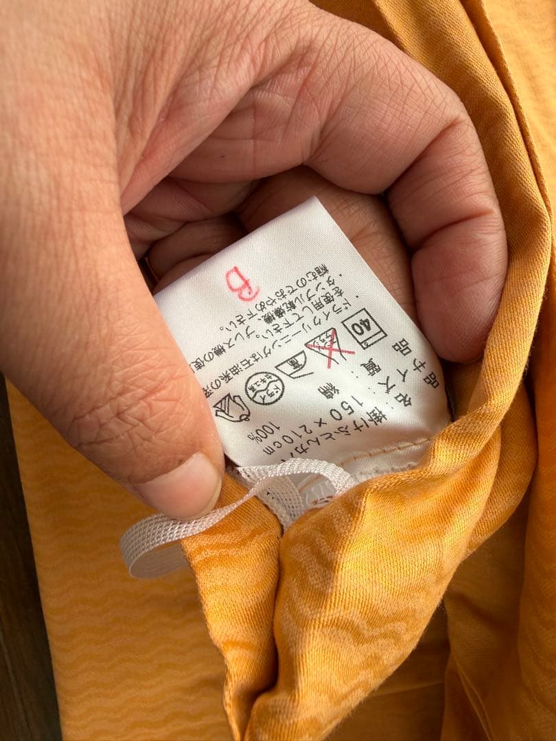 Missoni掛け布団カバー ミッソーニホーム、ジグザグ模様、デザイン、コットン