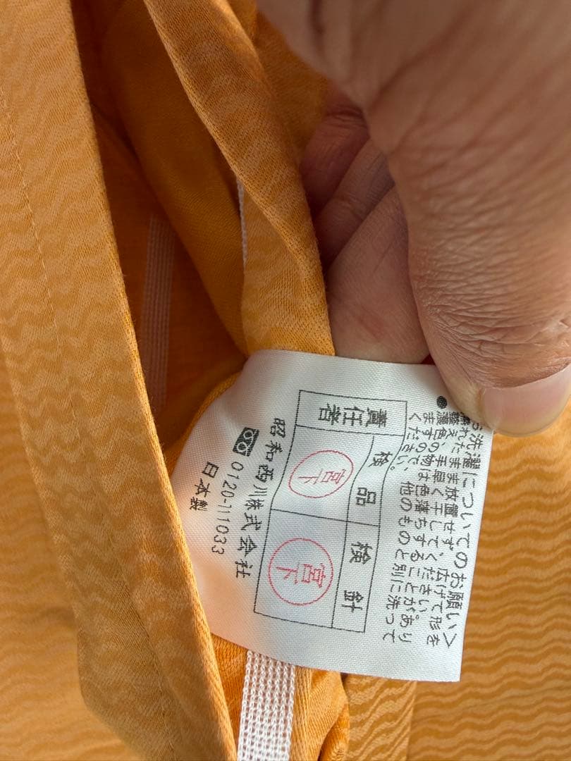 Missoni掛け布団カバー ミッソーニホーム、ジグザグ模様、デザイン、コットン