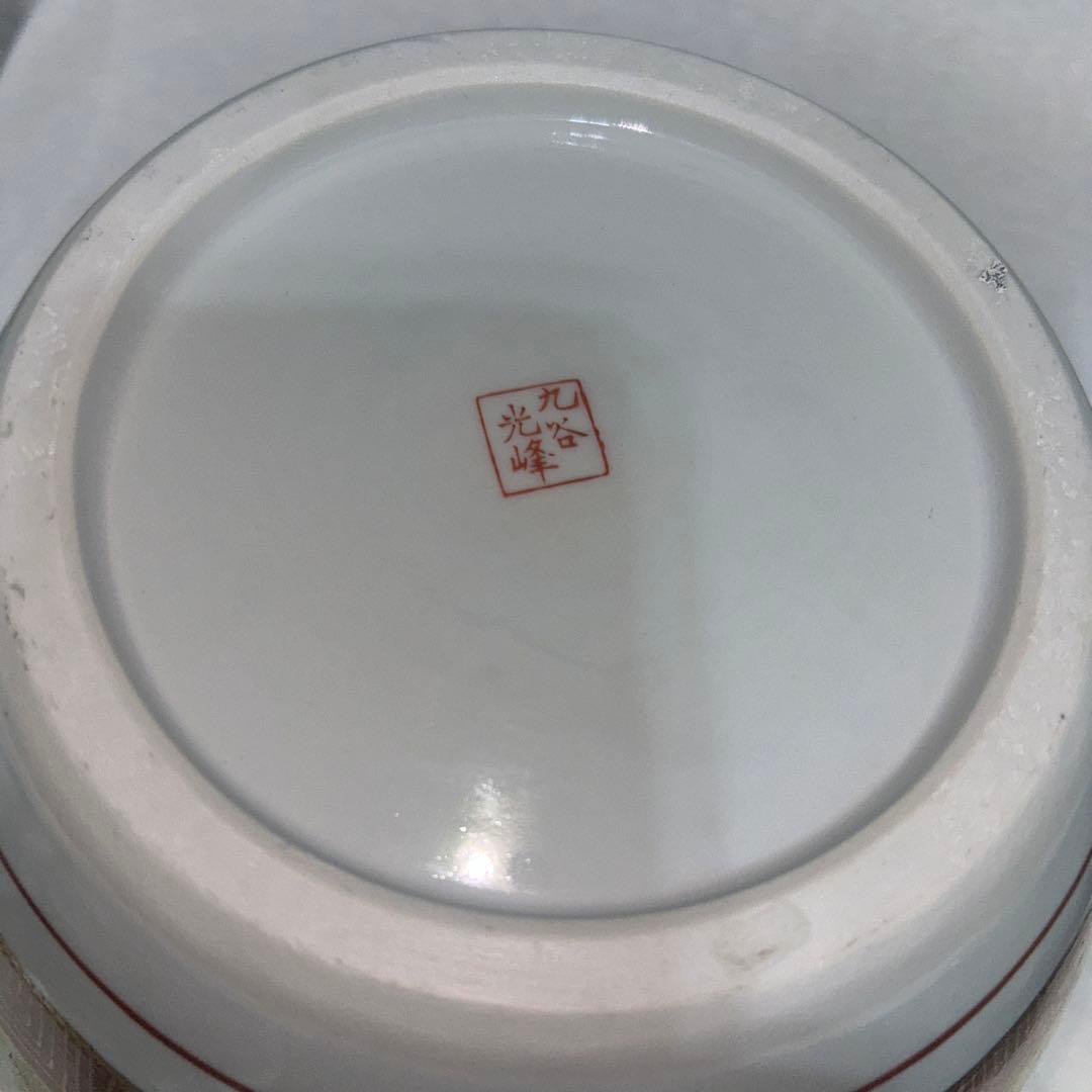 九谷焼　光峰　花詰　花瓶　壺