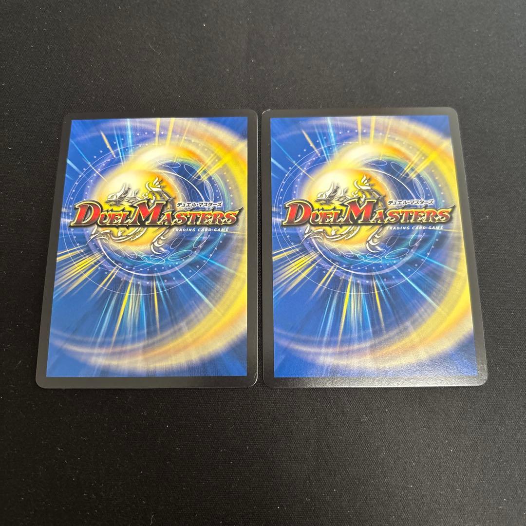 デュエマ 奇天烈シャッフ　B 2枚