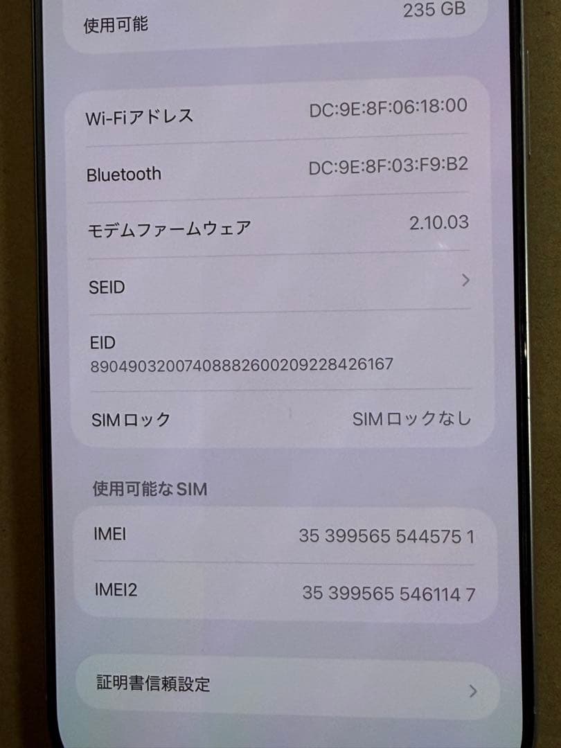 【保証有】iPhone 16 Pro Max ナチュラルチタニウム256GB