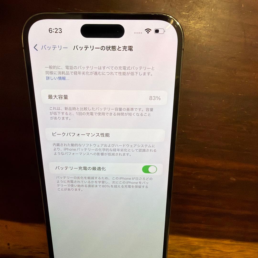 iPhone 14 Pro Max 1TB ディープパープル