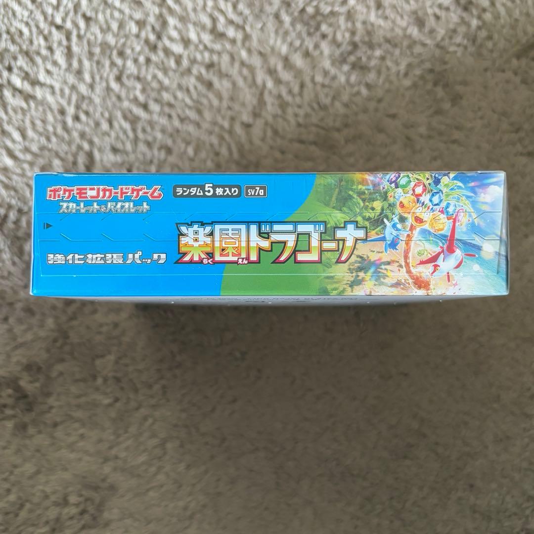 楽園ドラゴーナ シュリンク付き ポケモンカードゲーム BOX
