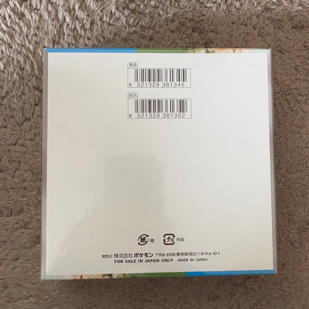 楽園ドラゴーナ シュリンク付き ポケモンカードゲーム BOX