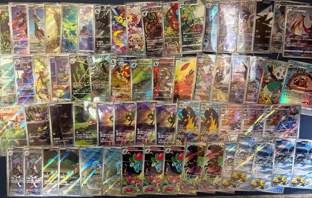 ポケモンカード AR CHR 150枚　引退品 コレクション　高額のみ