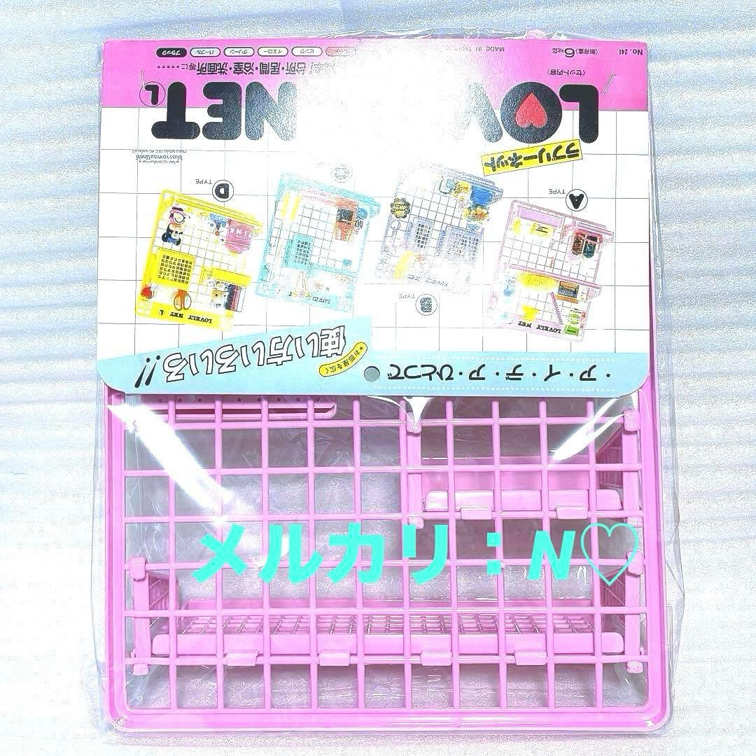 ラブリーネット＊壁掛け棚＊ハートラック＊ピンク＊昭和レトロ＊メッシュパネル＊レア