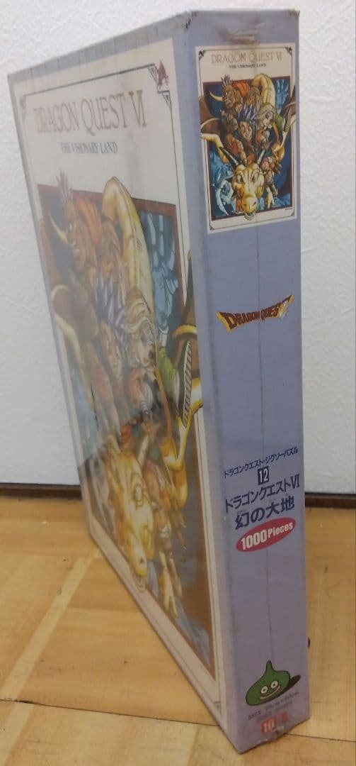 【専用】 ドラゴンクエストVI 1000ピースジグソーパズル　新品未開封