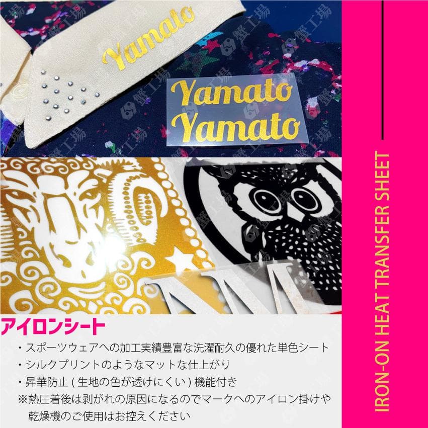 アイロンシート オーダー　ワッペン　ライブ　野球　推し活　カッティングシート 9