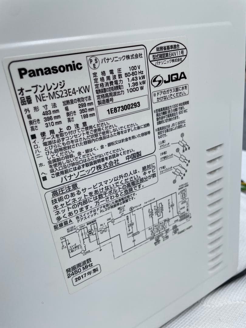 割と綺麗　Panasonic オーブンレンジ　NE-MS23E4