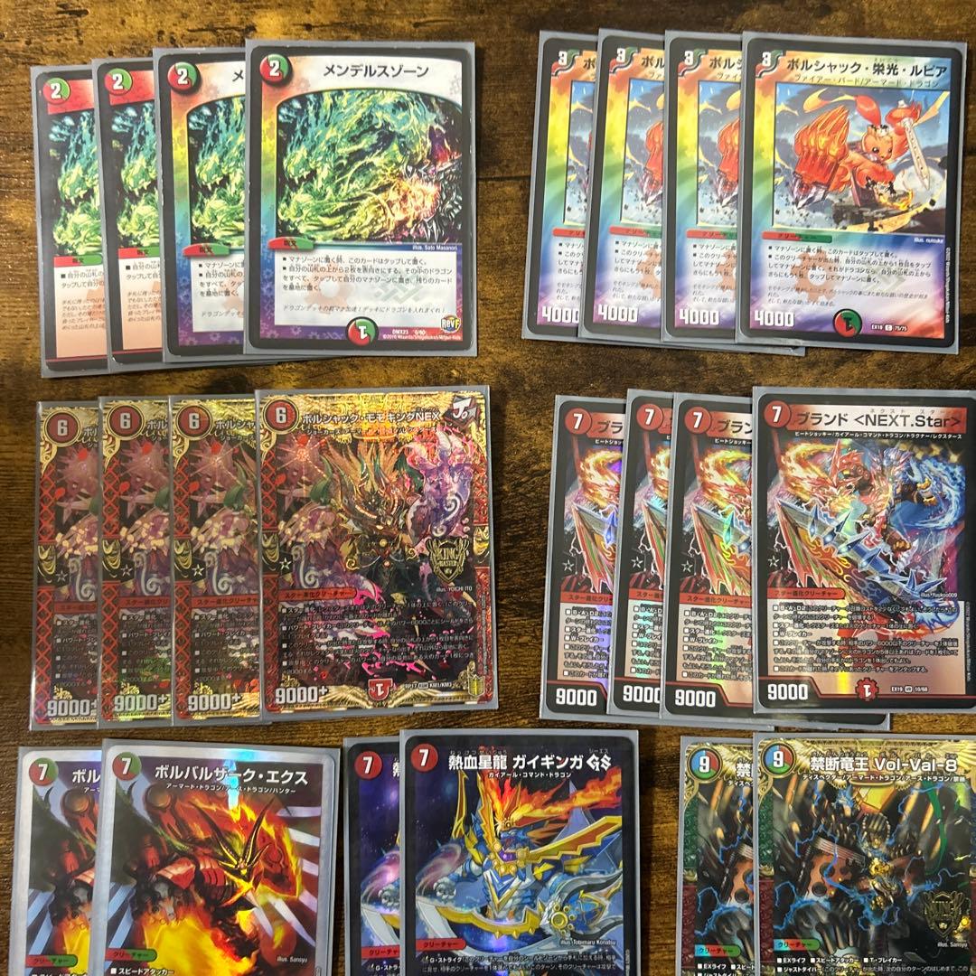 モモキングRX、連ドラ、デッキ