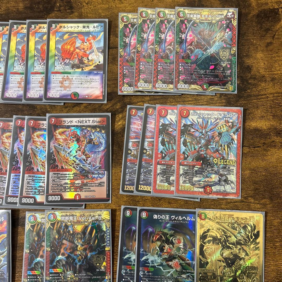 モモキングRX、連ドラ、デッキ