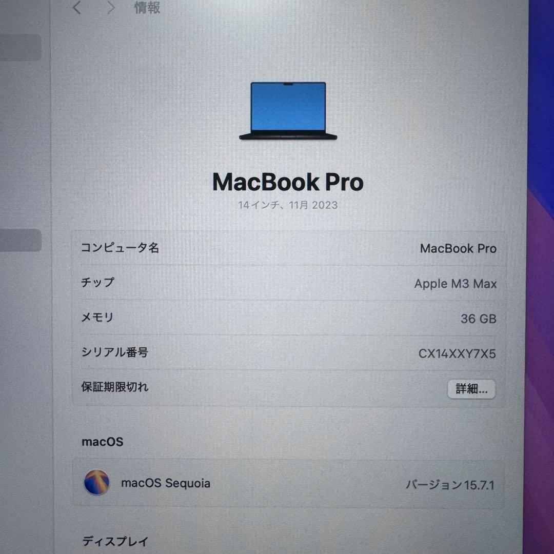 MacBook Pro M3 max 14インチ US配列