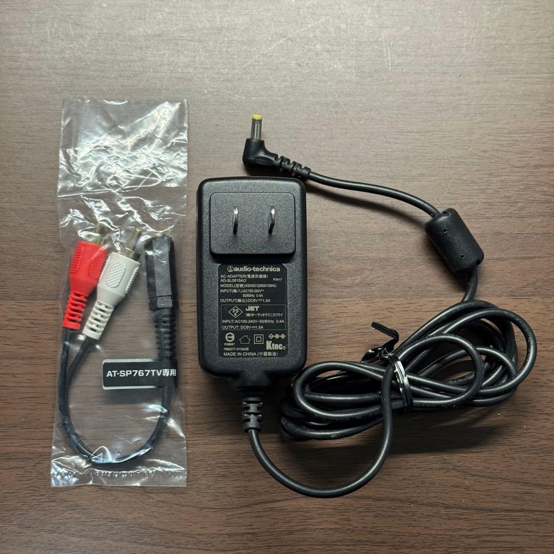 audio-technica AT-SP767TV 手元スピーカー ワイヤレス