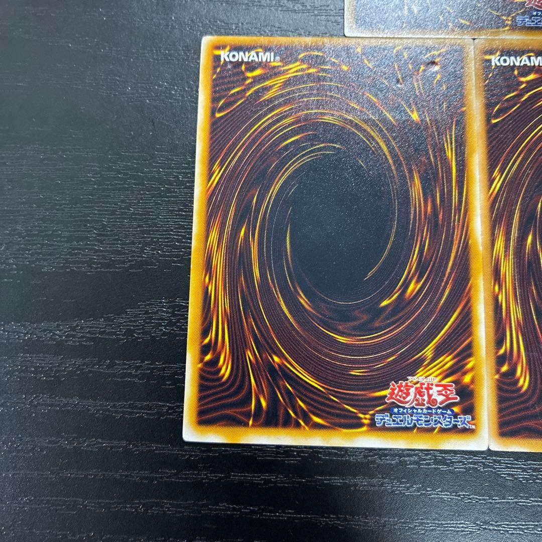 遊戯王　サウザンドアイズサクリファイス　レリーフ3枚